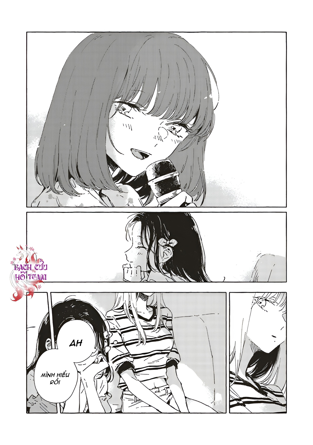 Chapter 659