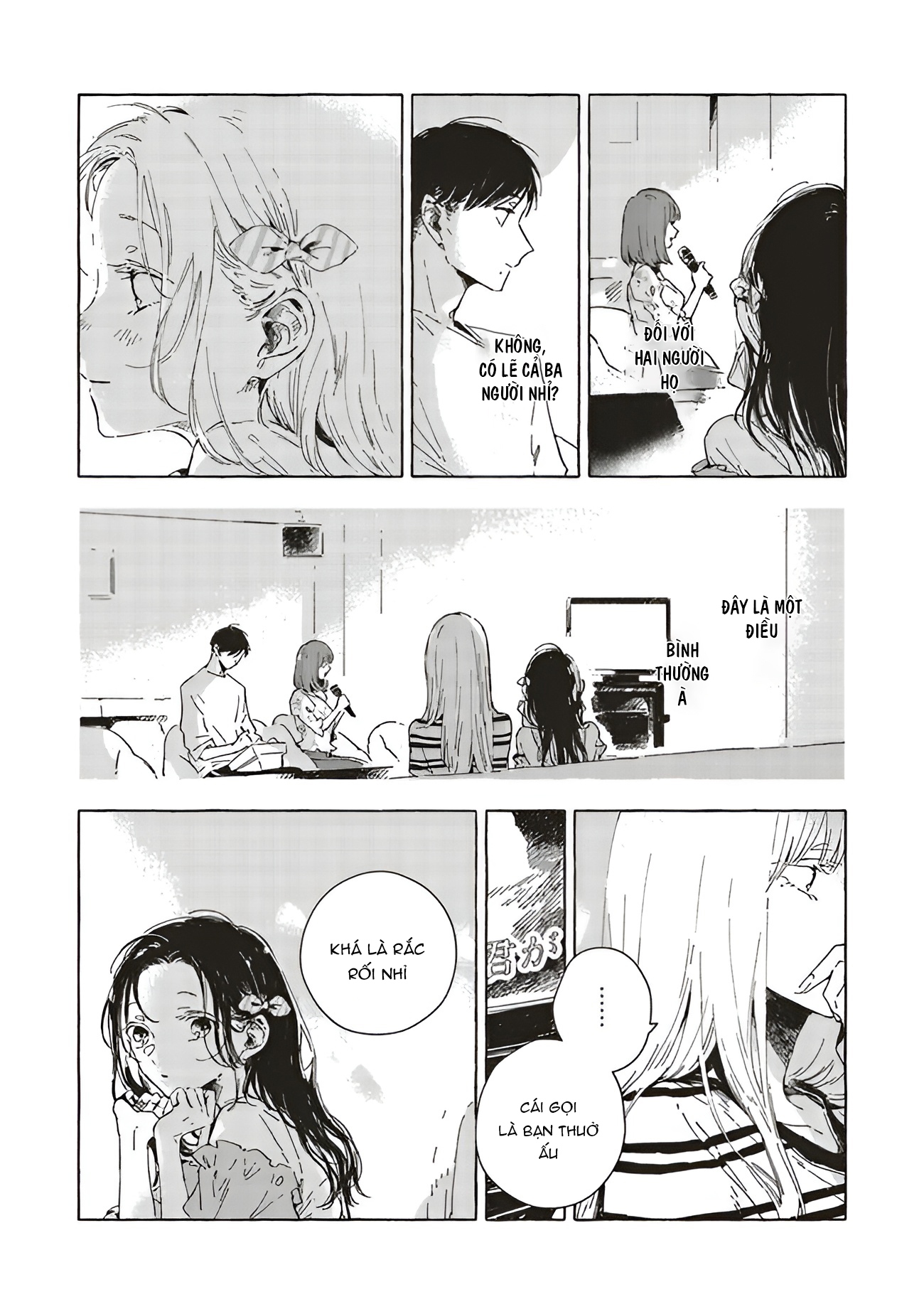 Chapter 659