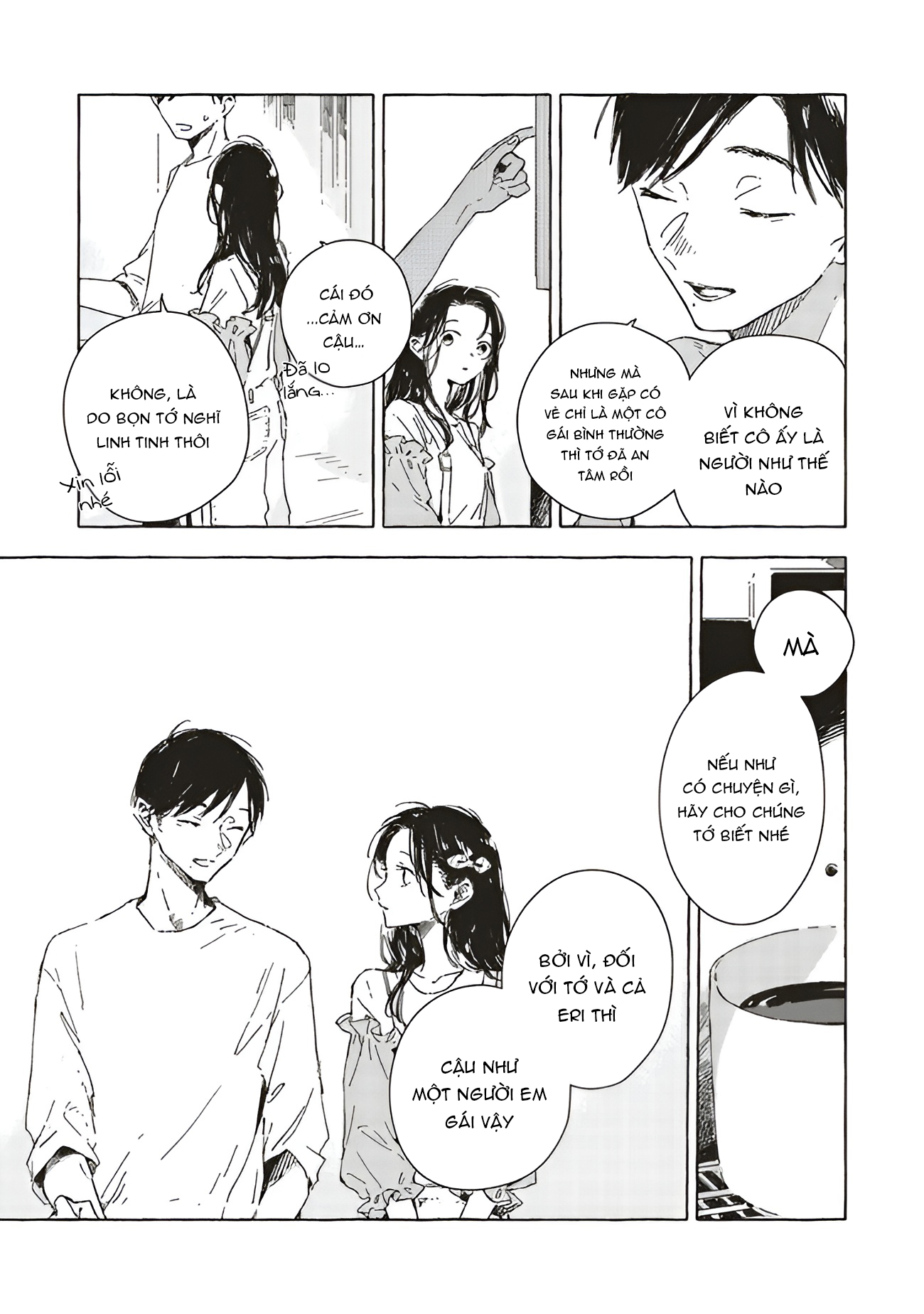 Chapter 659