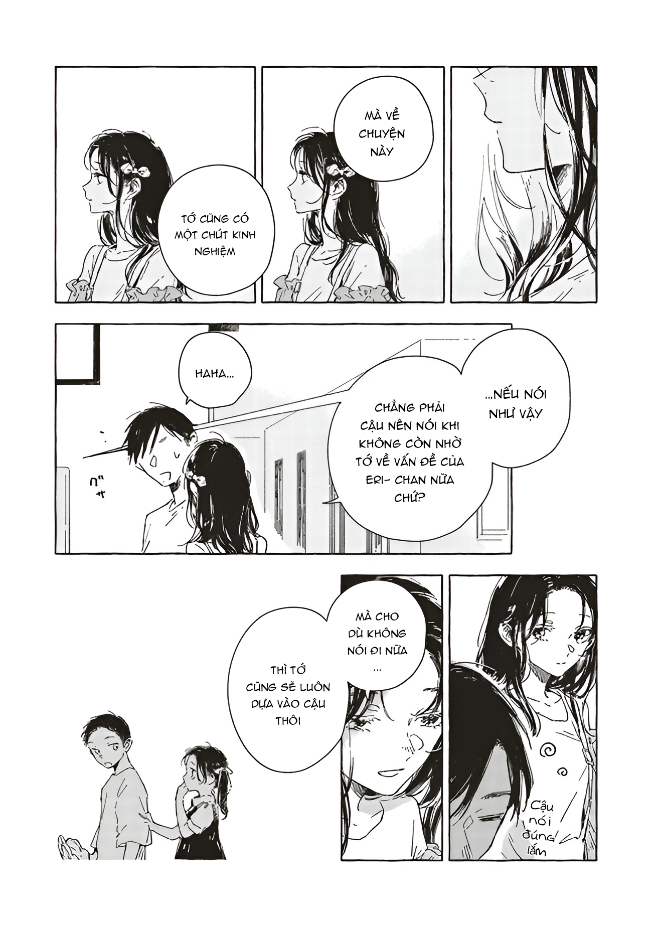 Chapter 659