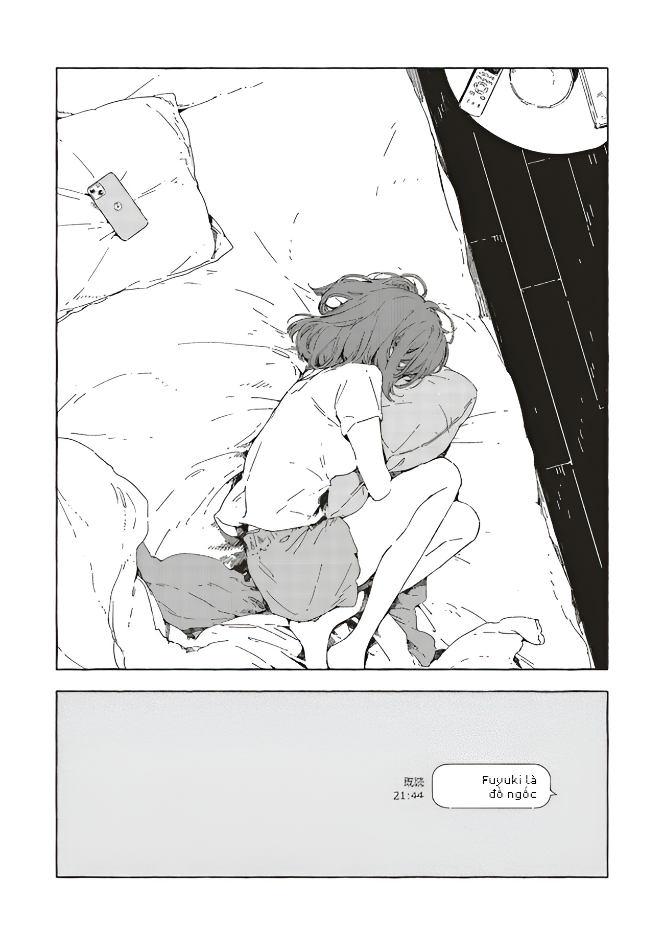 Chapter 659