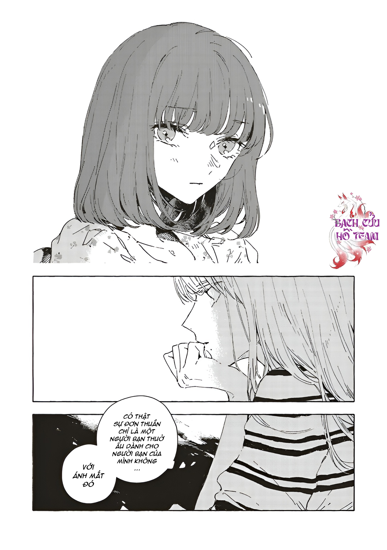 Chapter 659