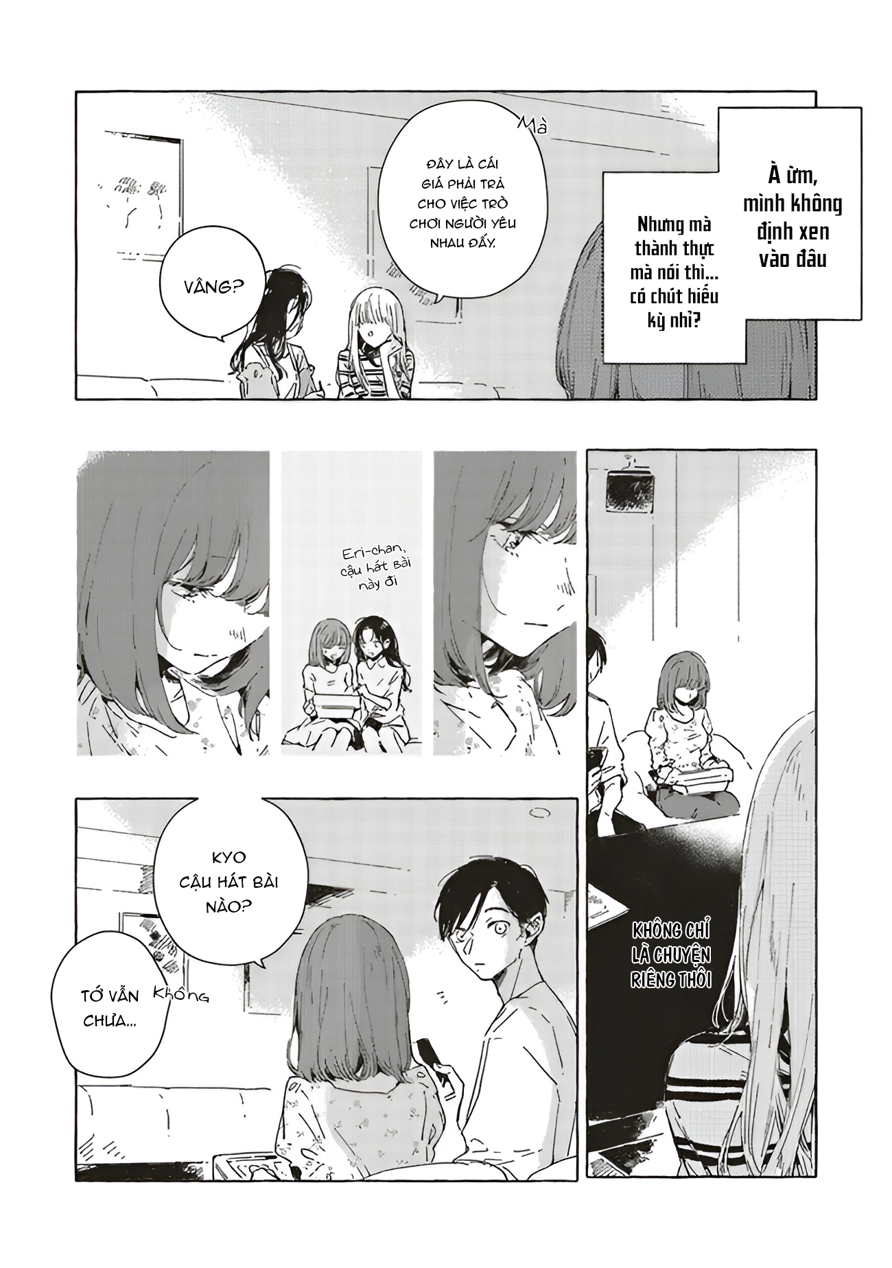 Chapter 659