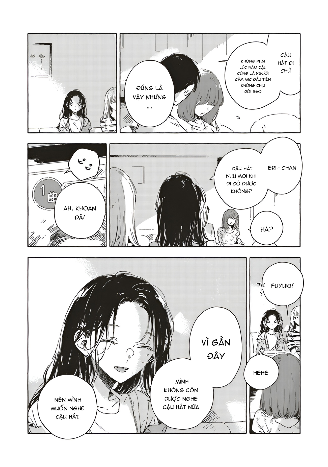 Chapter 659