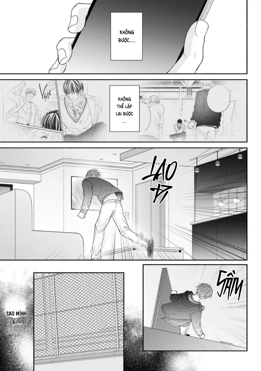 Chapter 584