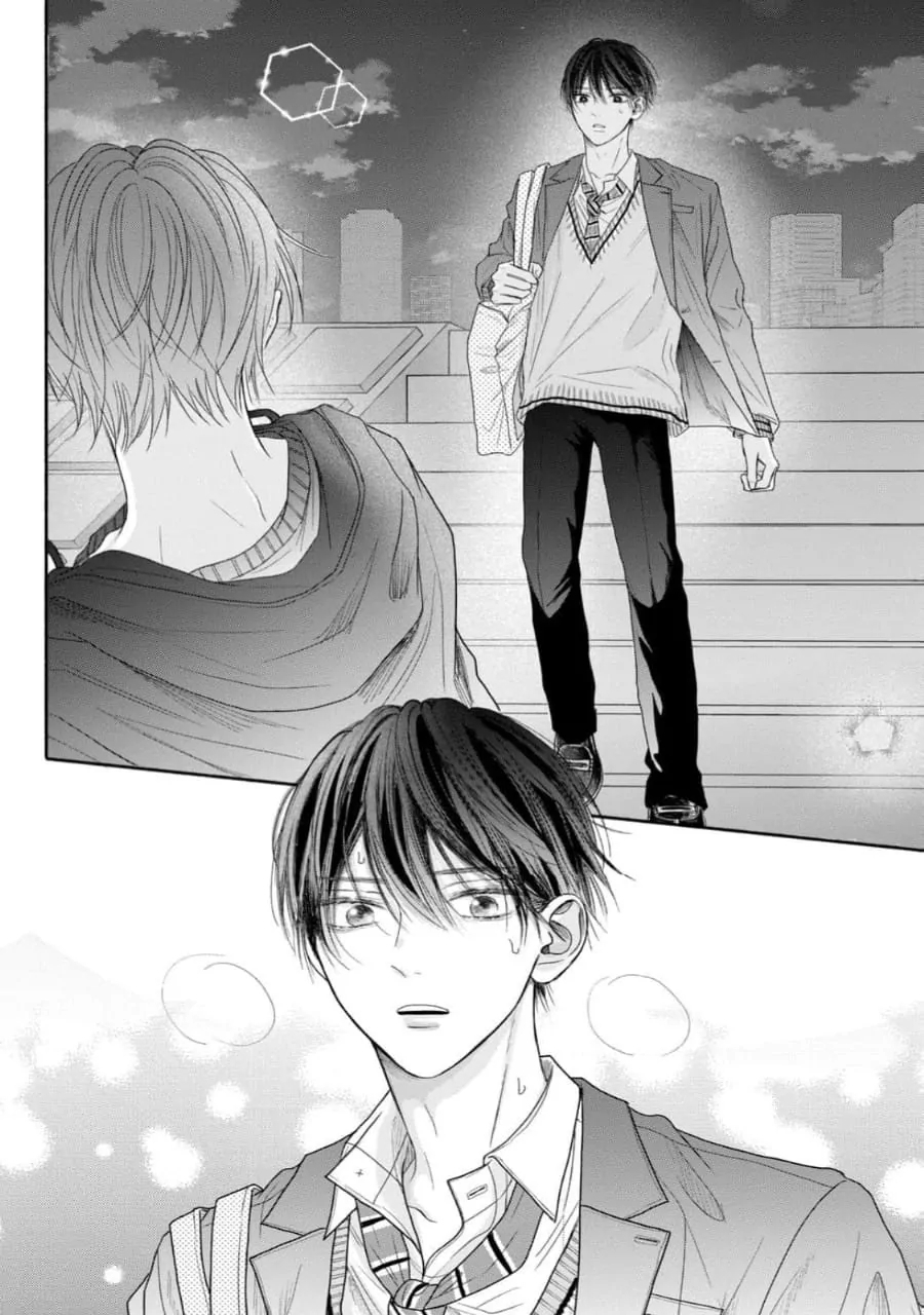 Chapter 584