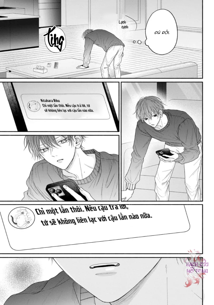 Chapter 584
