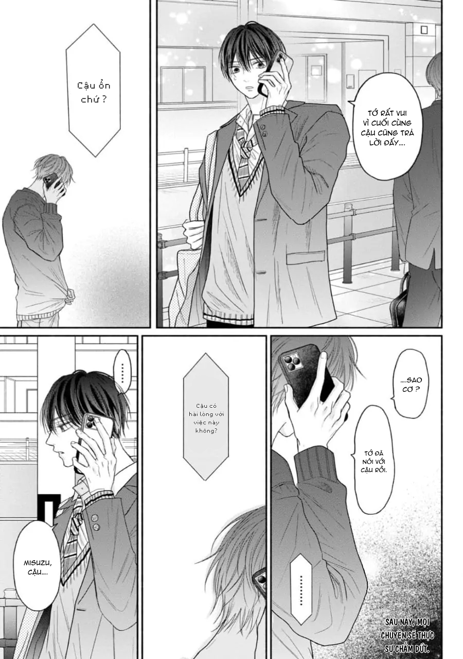 Chapter 584