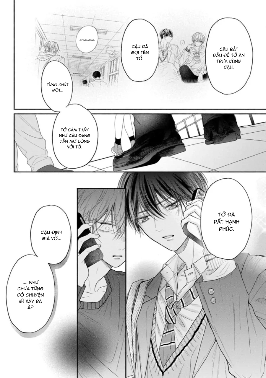 Chapter 584