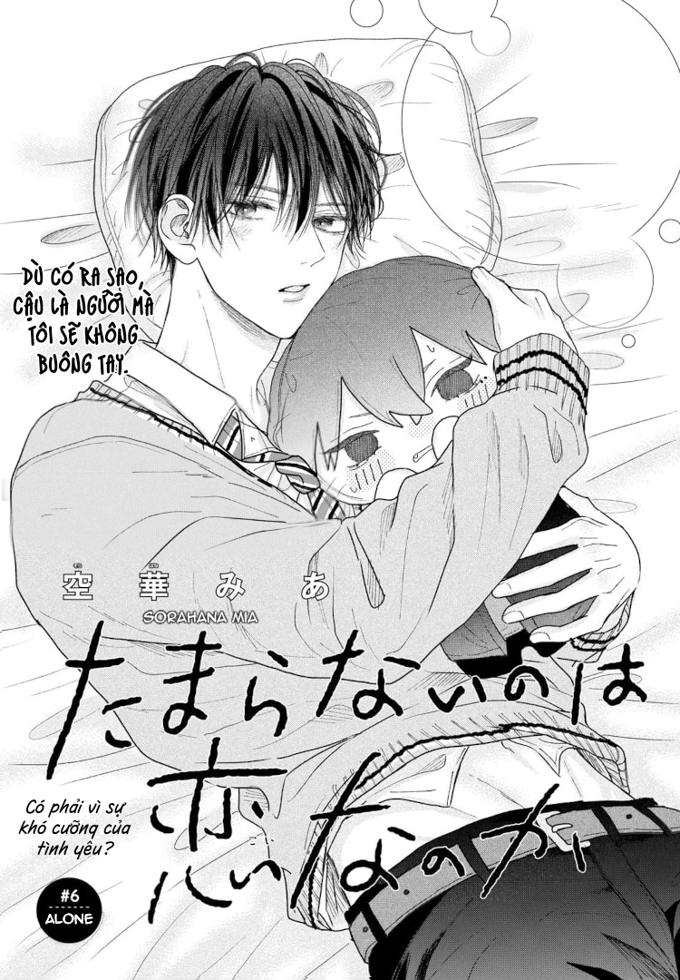 Chapter 582