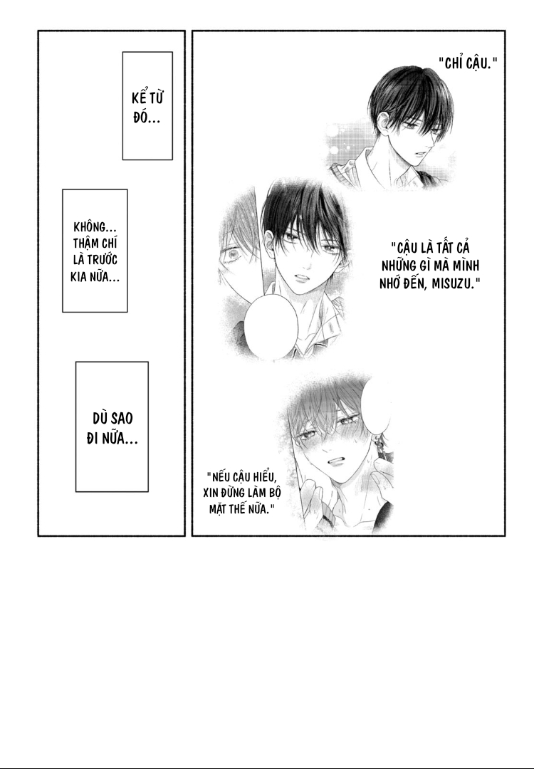 Chapter 582