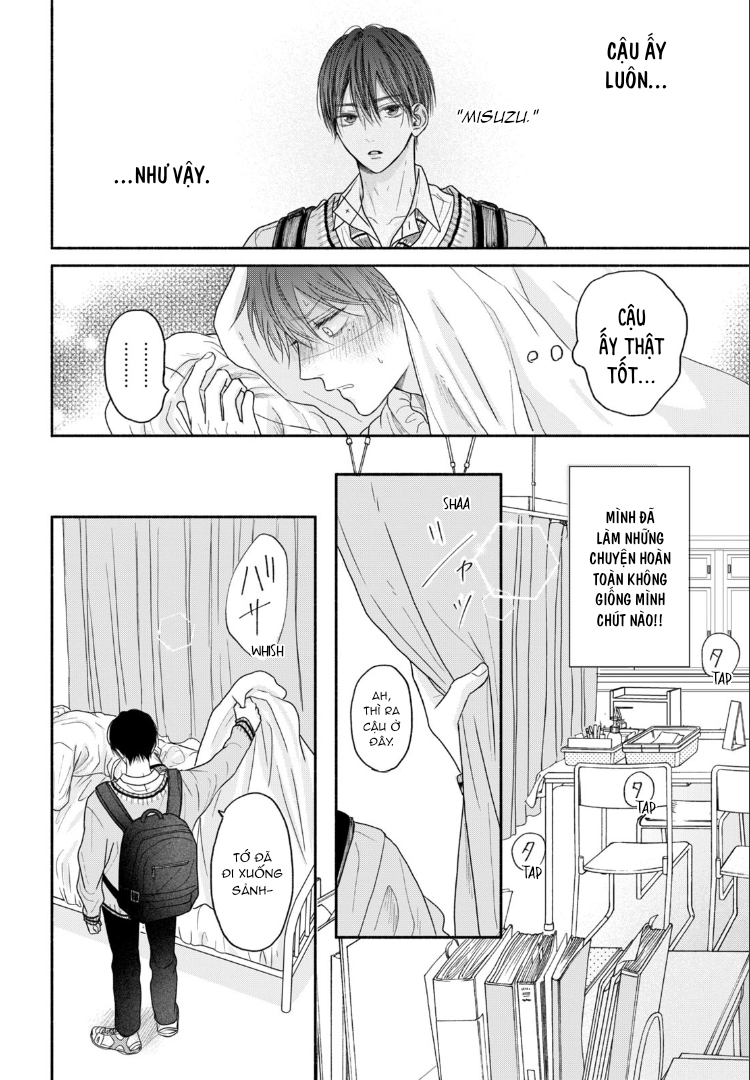 Chapter 582