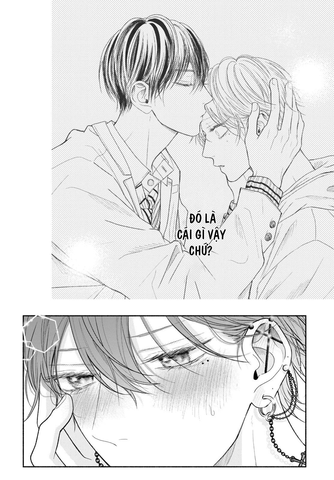 Chapter 658