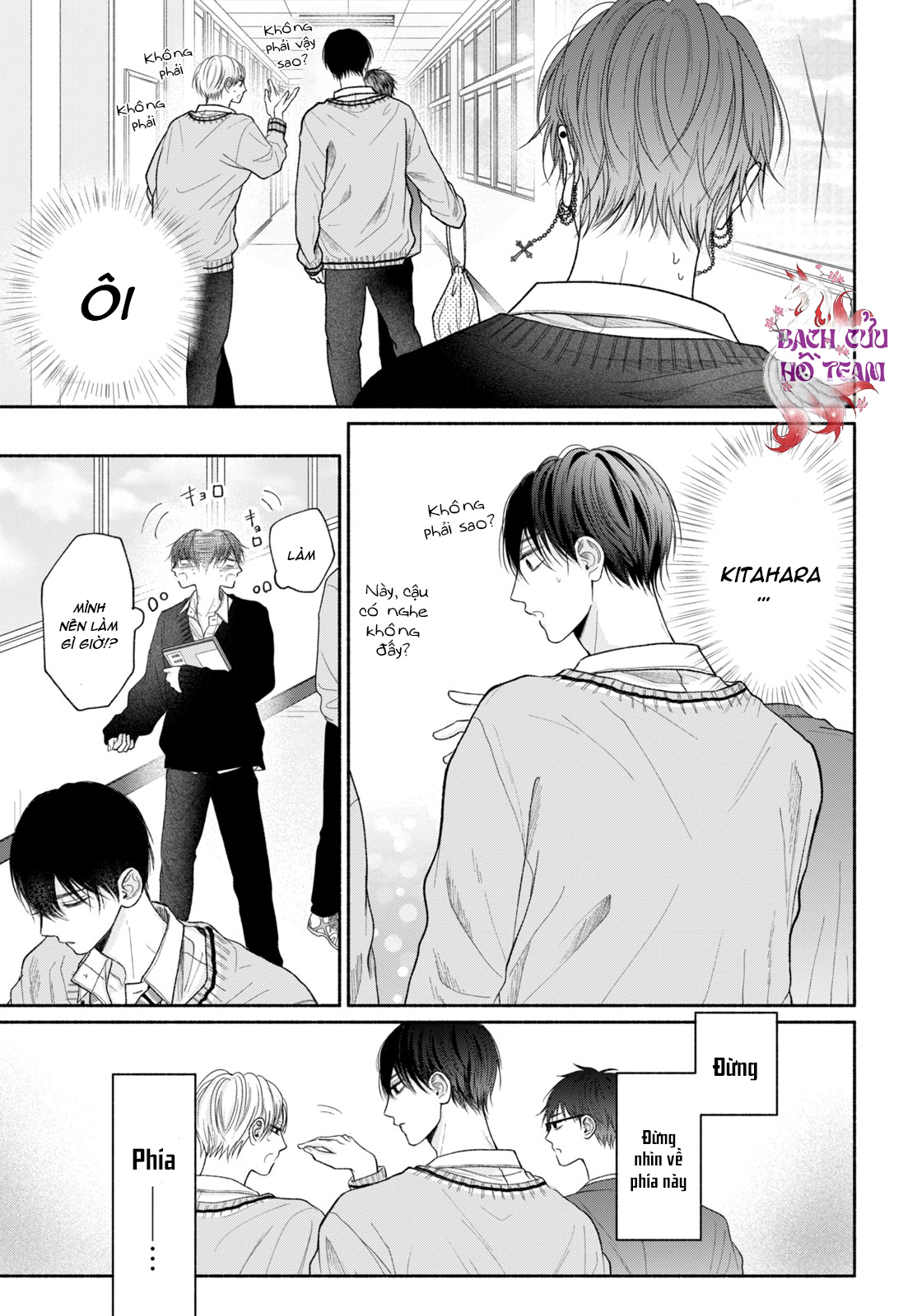 Chapter 658