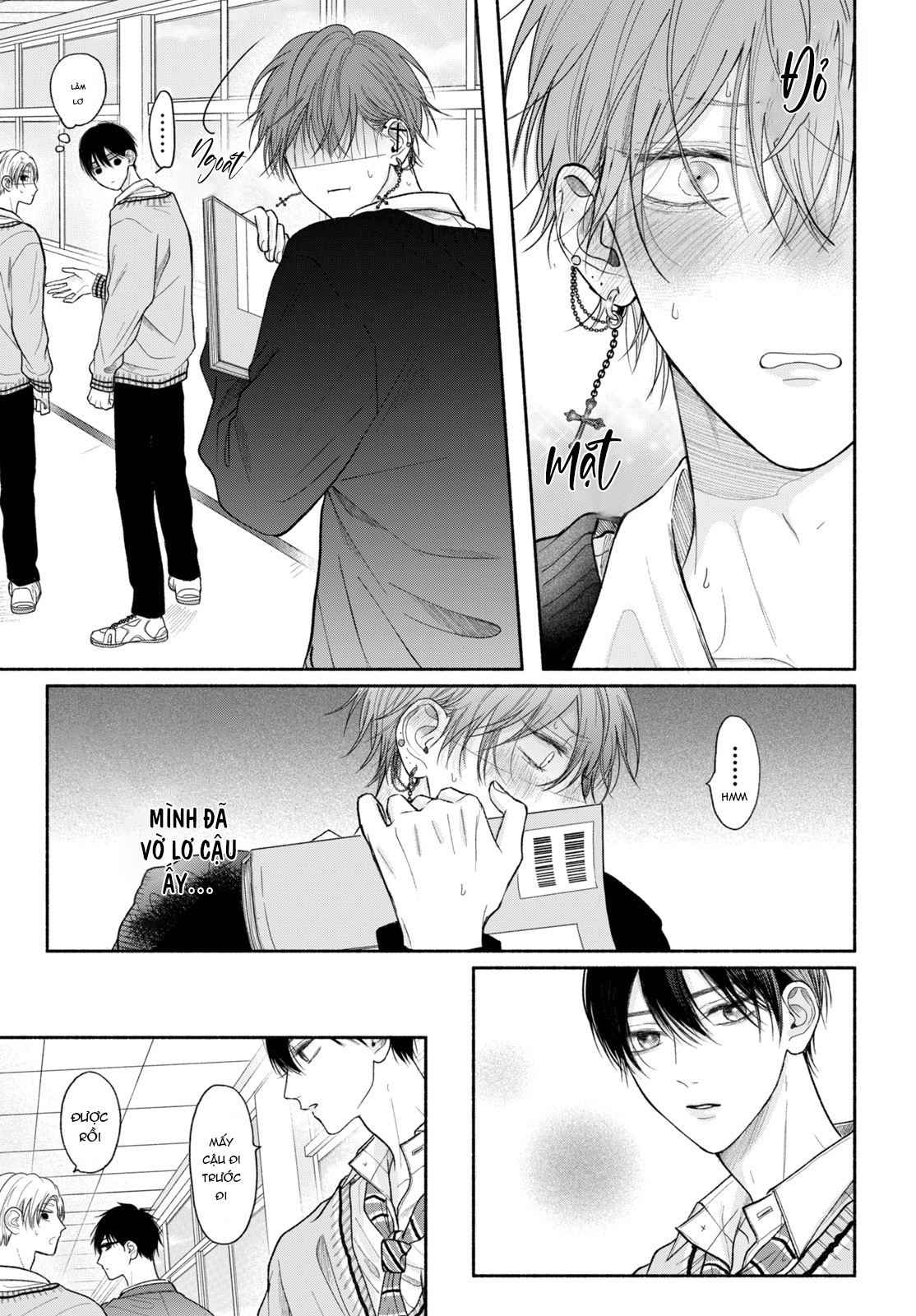 Chapter 658