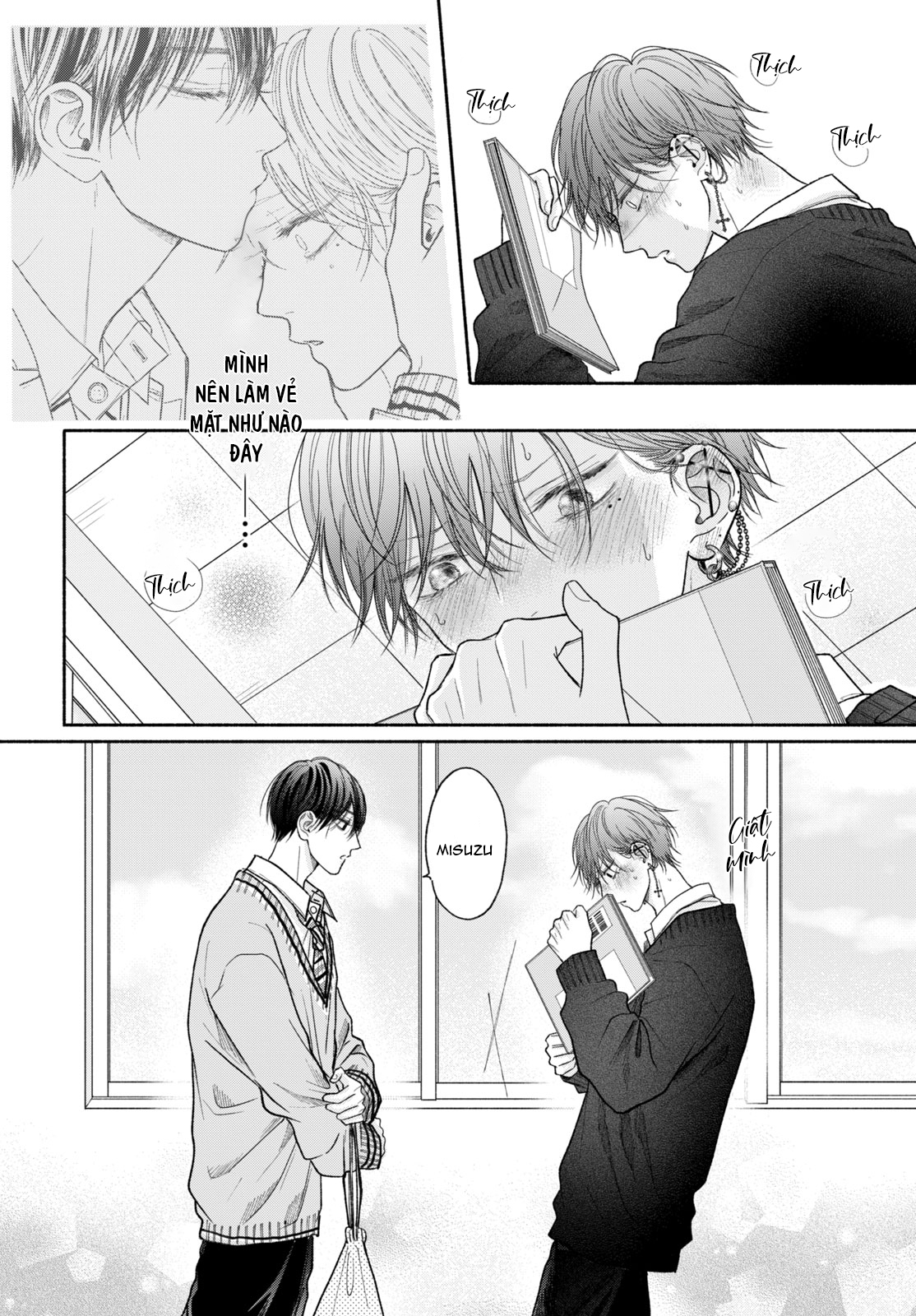 Chapter 658