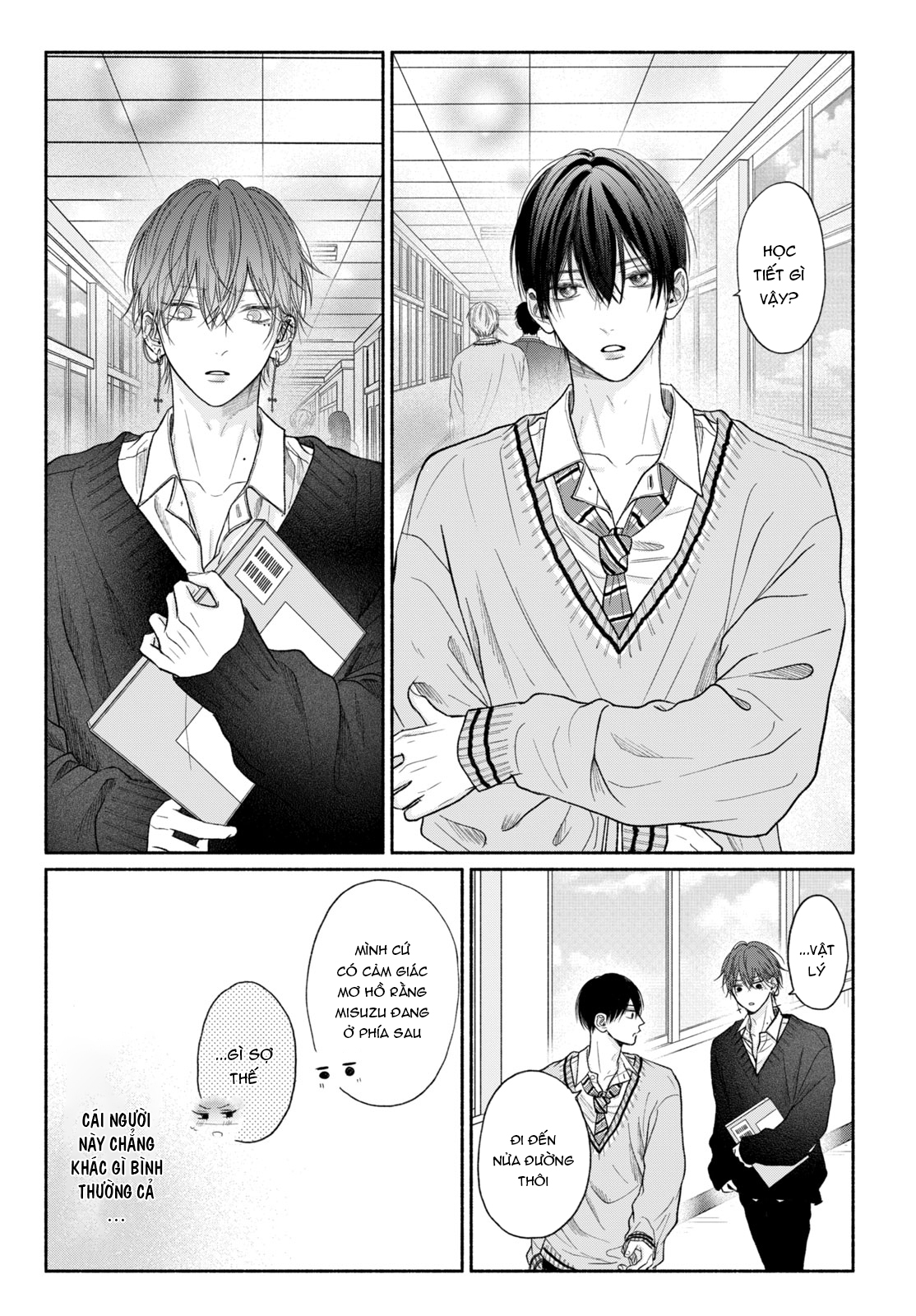 Chapter 658