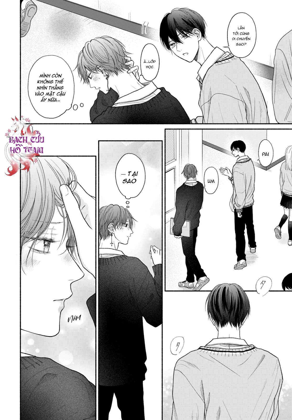 Chapter 658