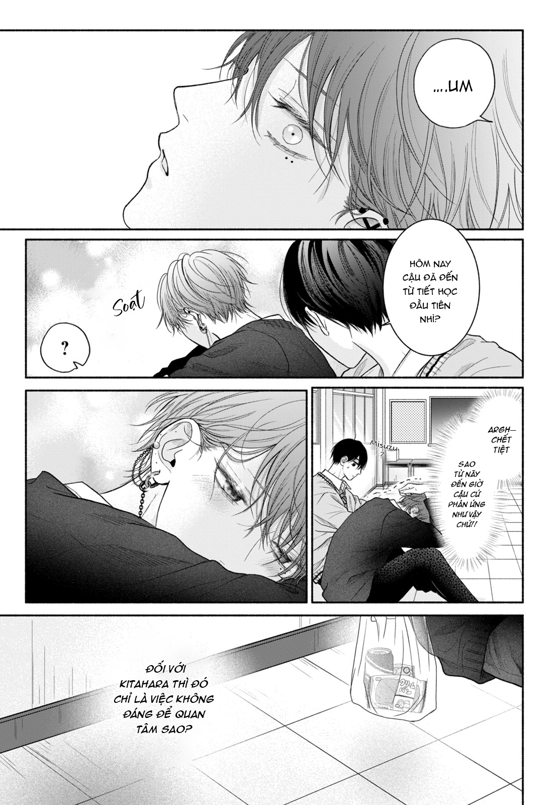 Chapter 658