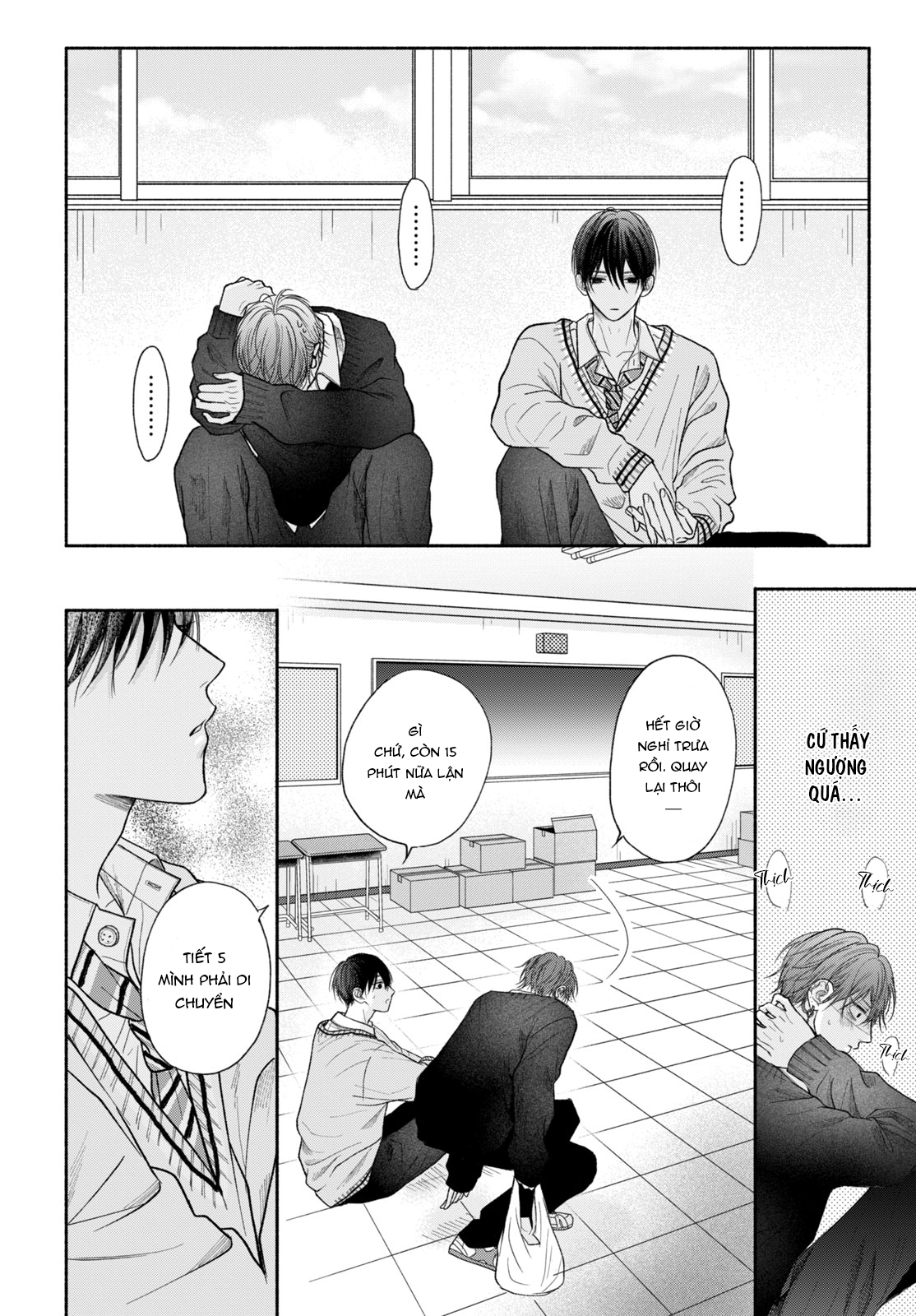 Chapter 658