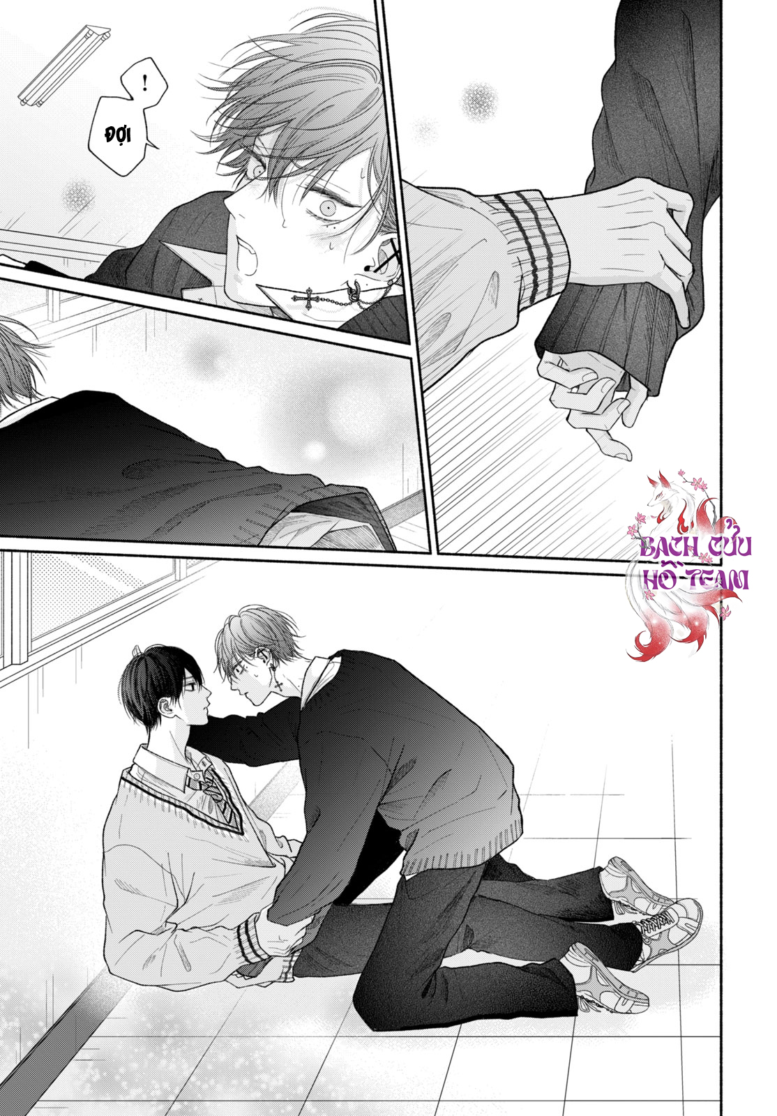 Chapter 658