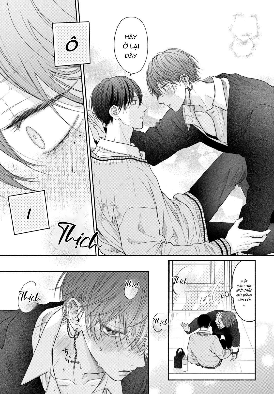 Chapter 658