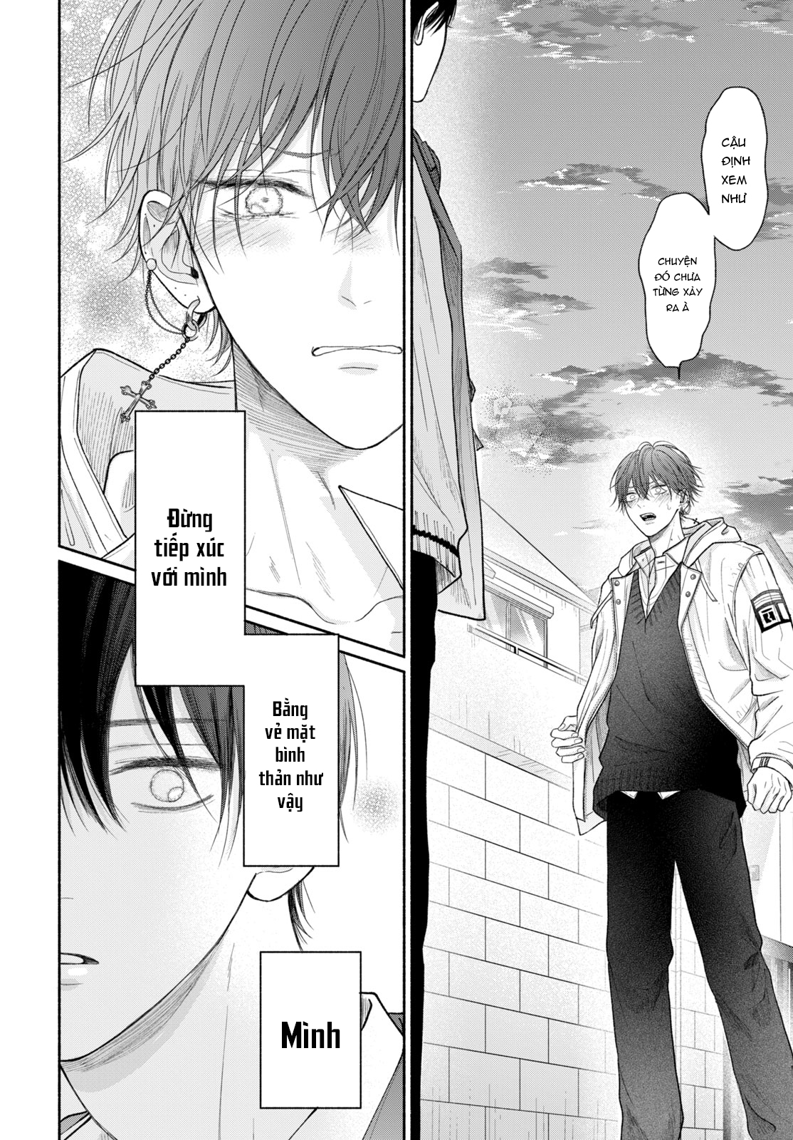 Chapter 658