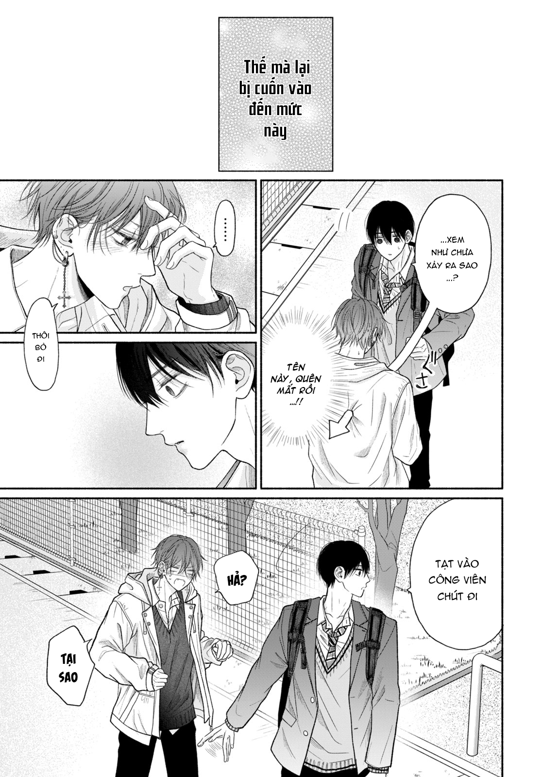 Chapter 658