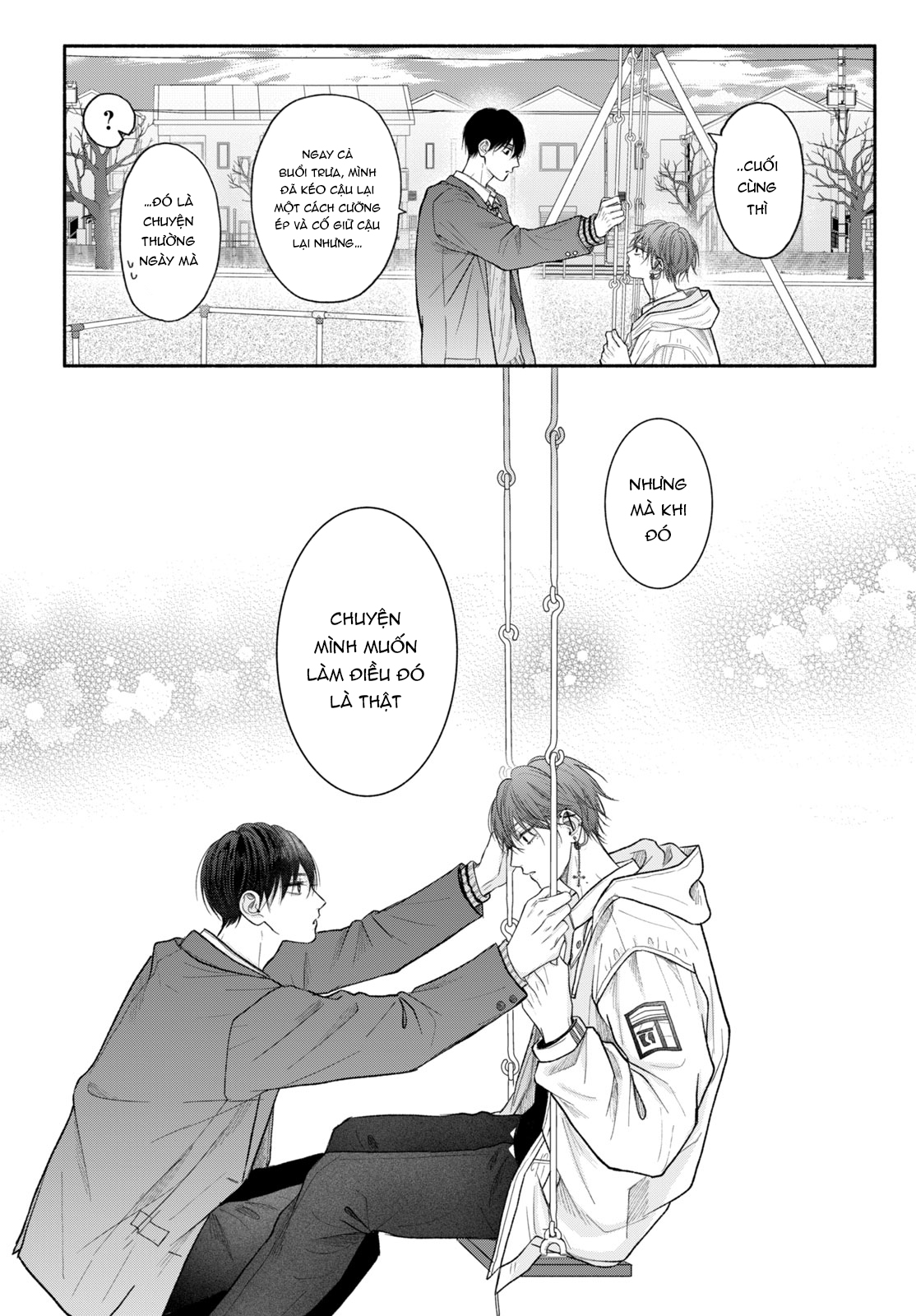 Chapter 658