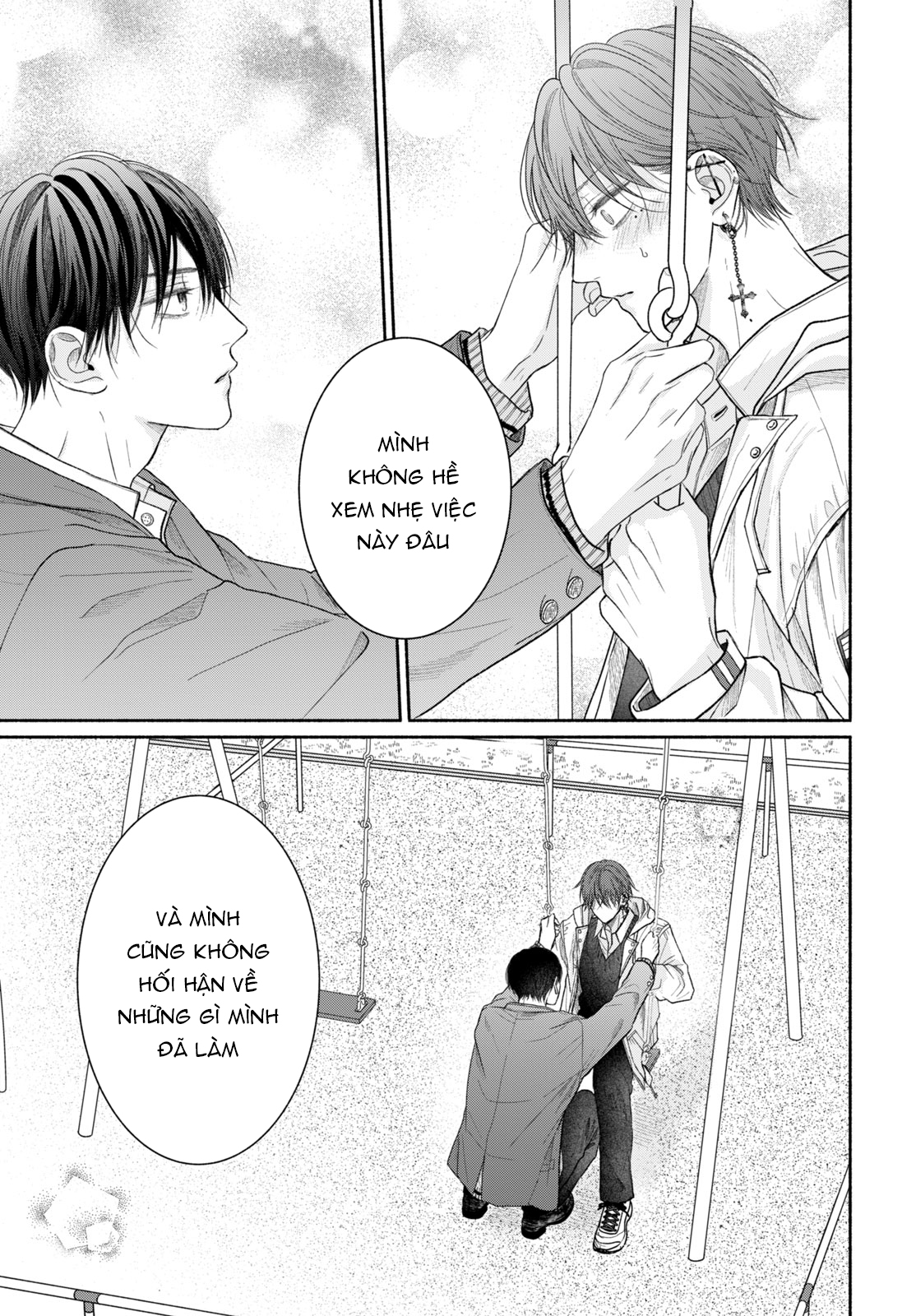 Chapter 658