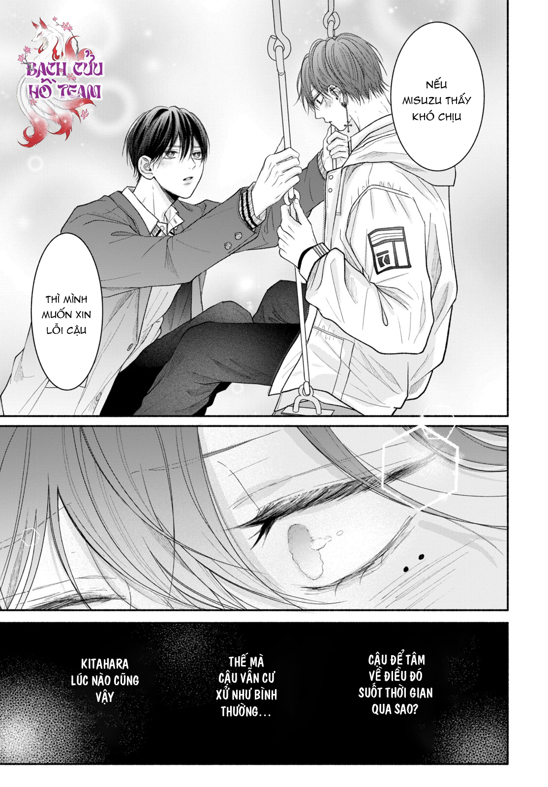 Chapter 658