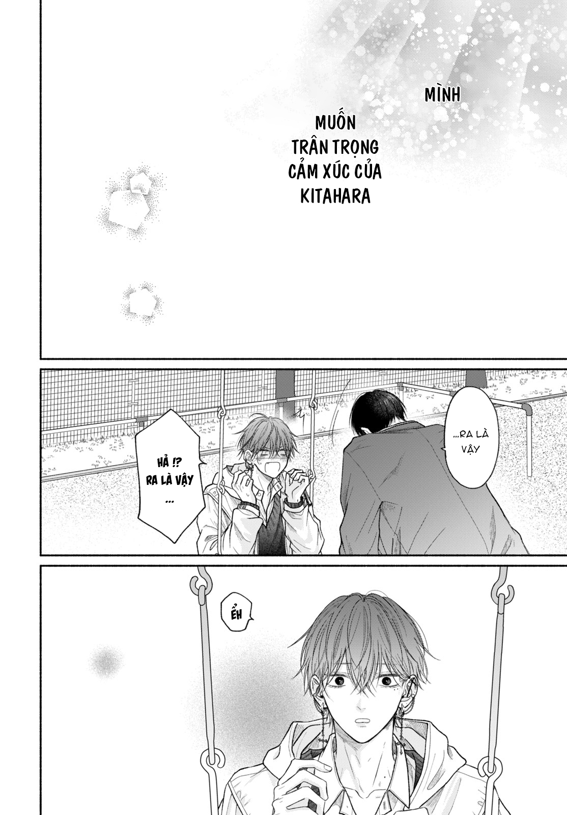 Chapter 658