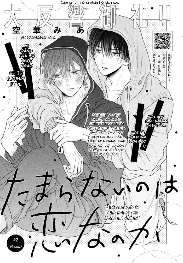 Chapter 492