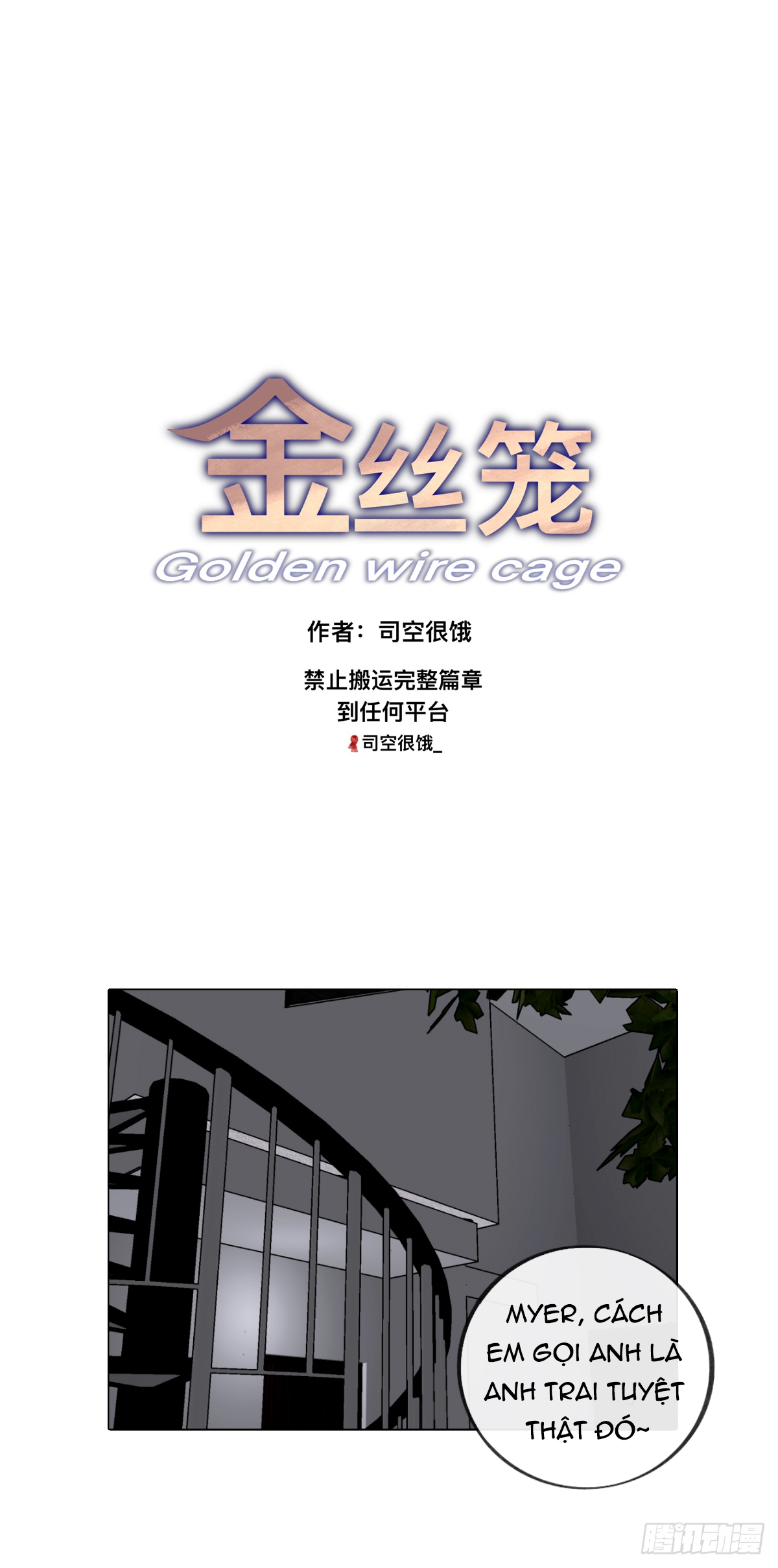 Chapter 648