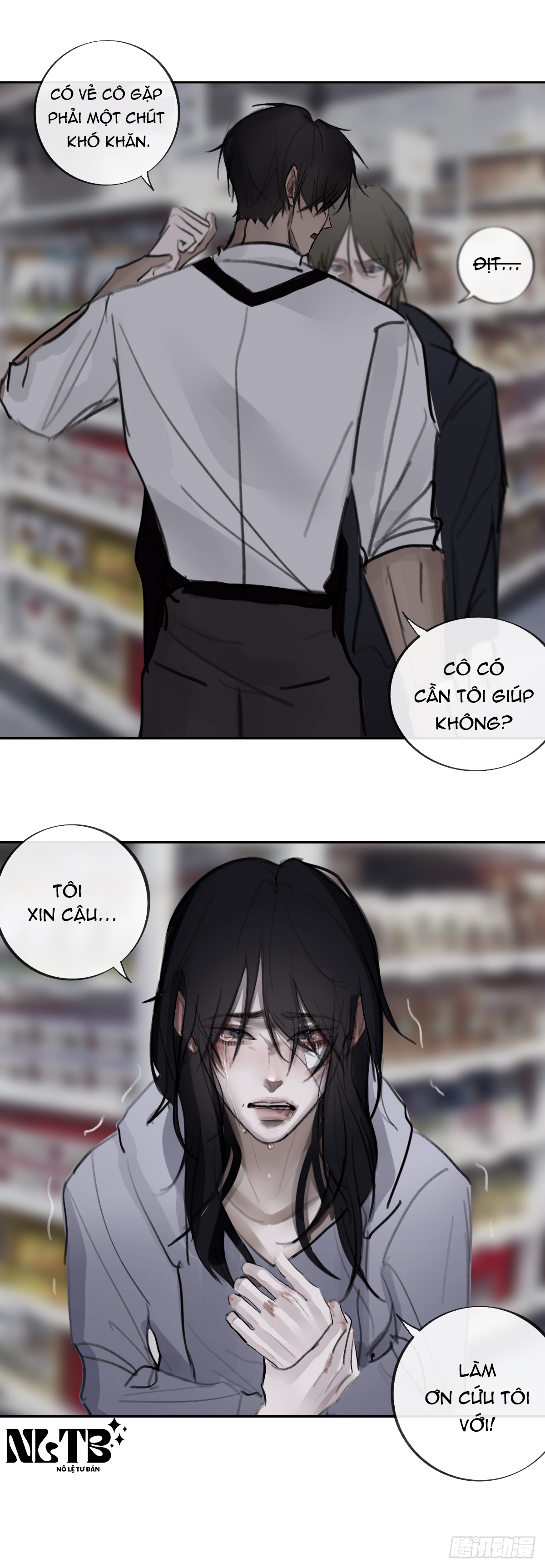 Chapter 648