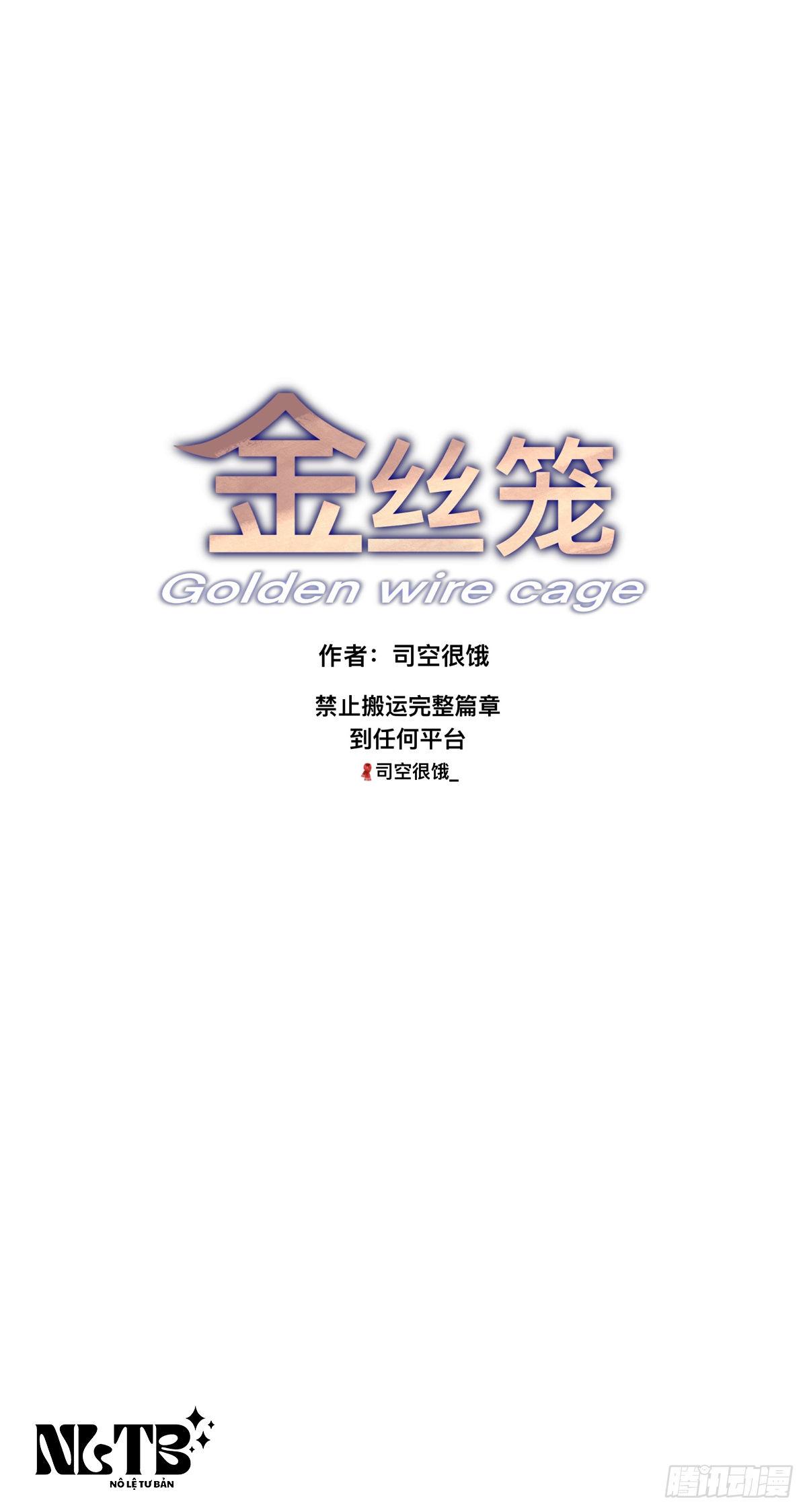 Chapter 693