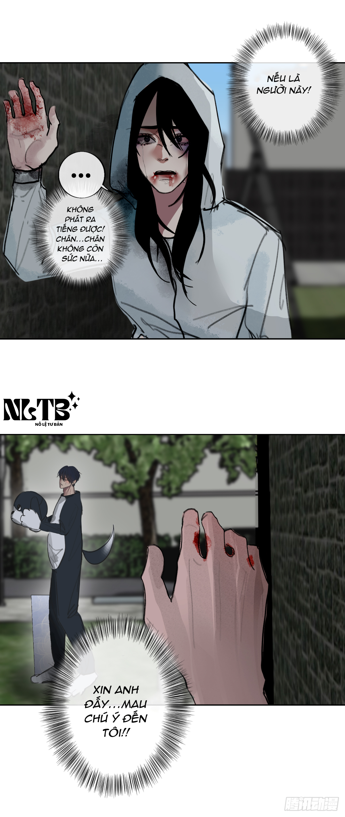 Chapter 693