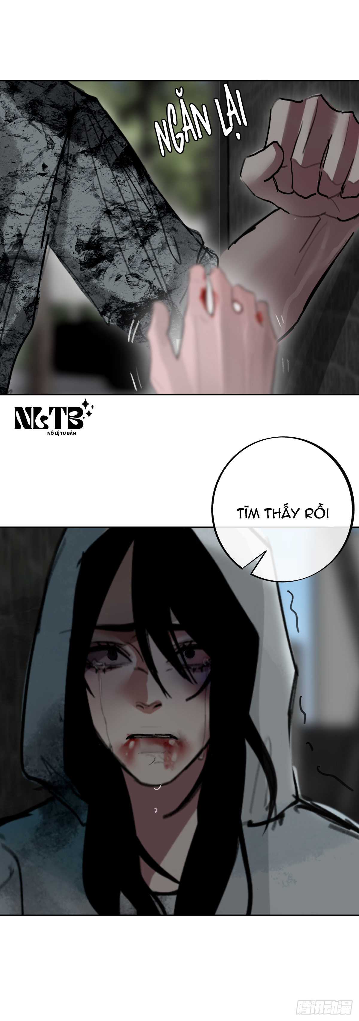 Chapter 693