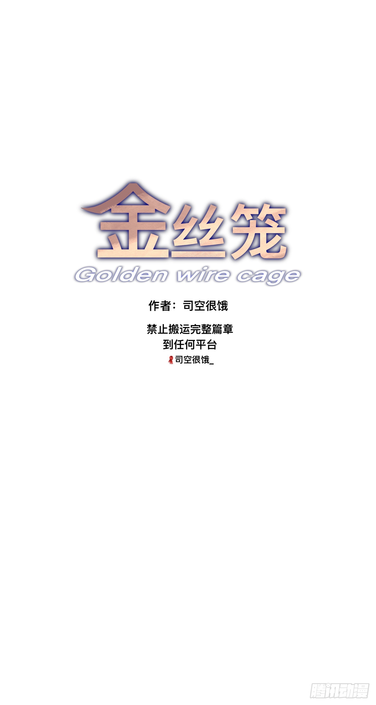 Chapter 692