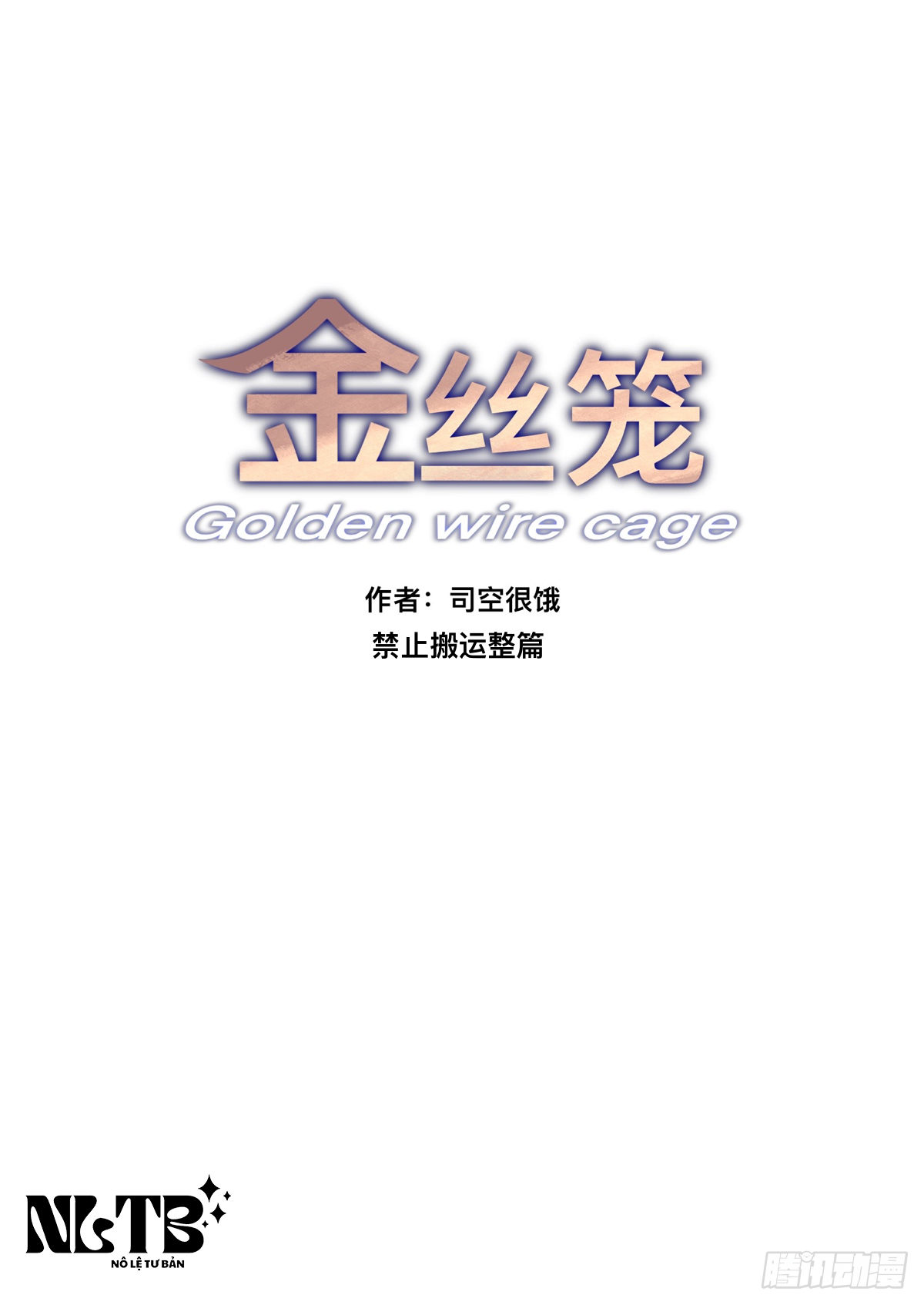 Chapter 629