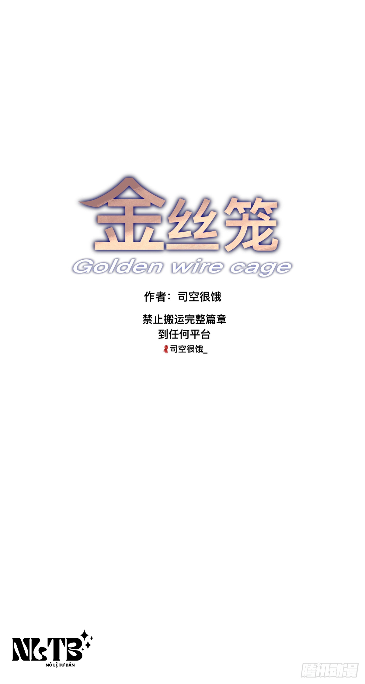 Chapter 691