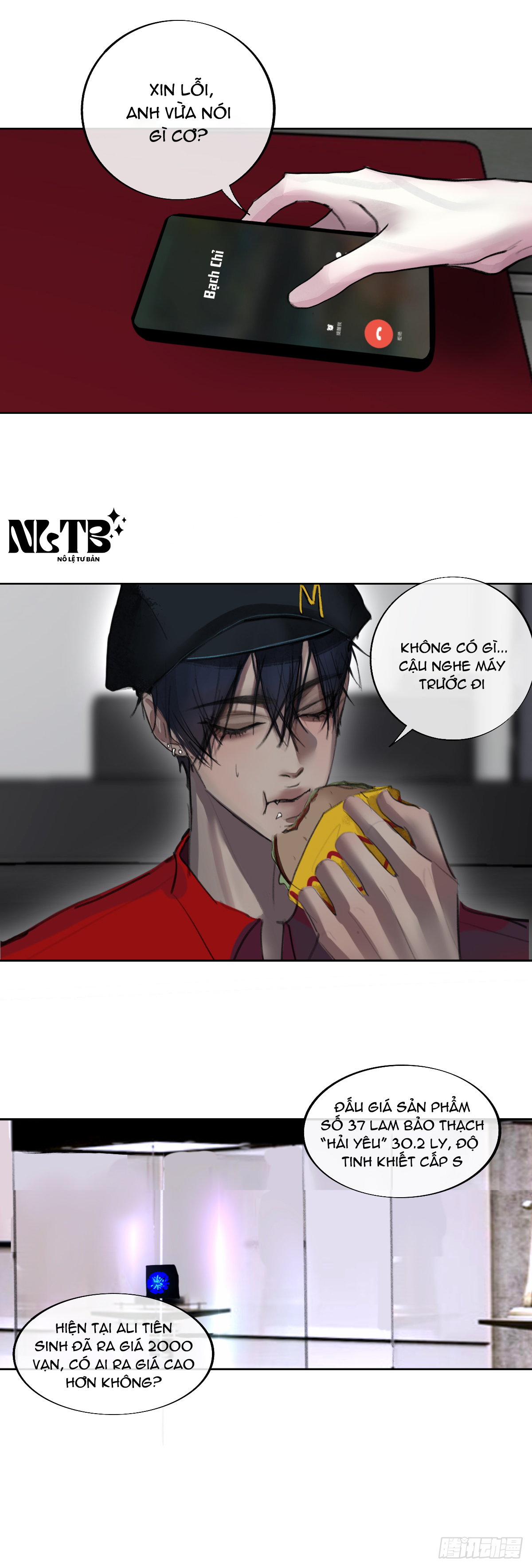 Chapter 691