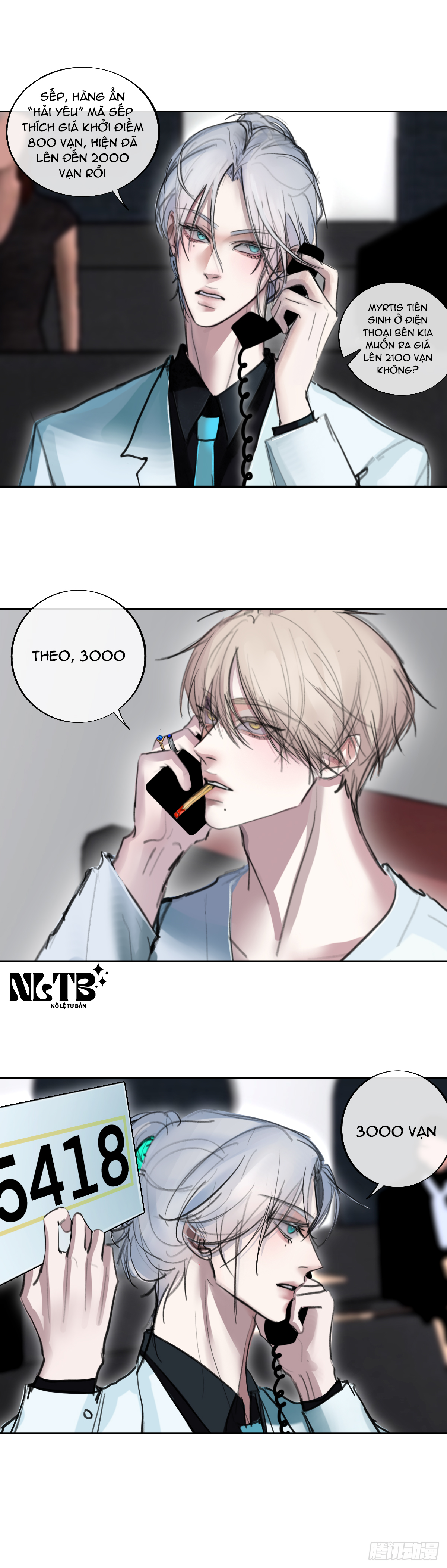 Chapter 691