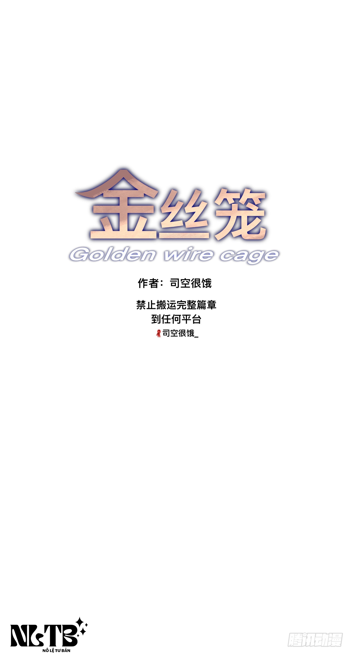 Chapter 694