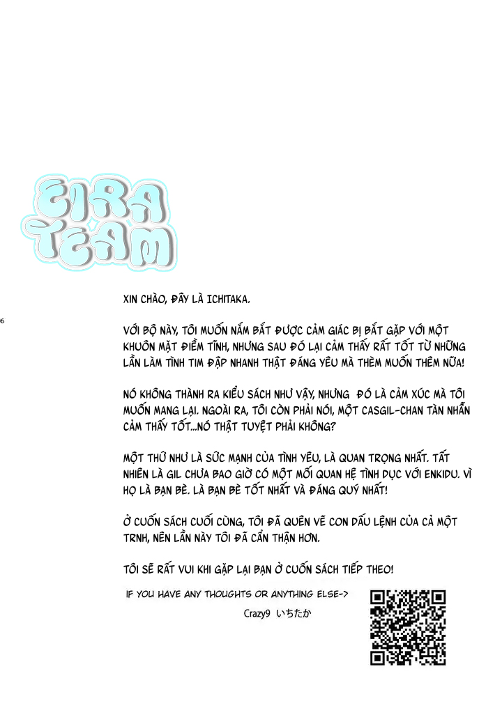 Chapter 604