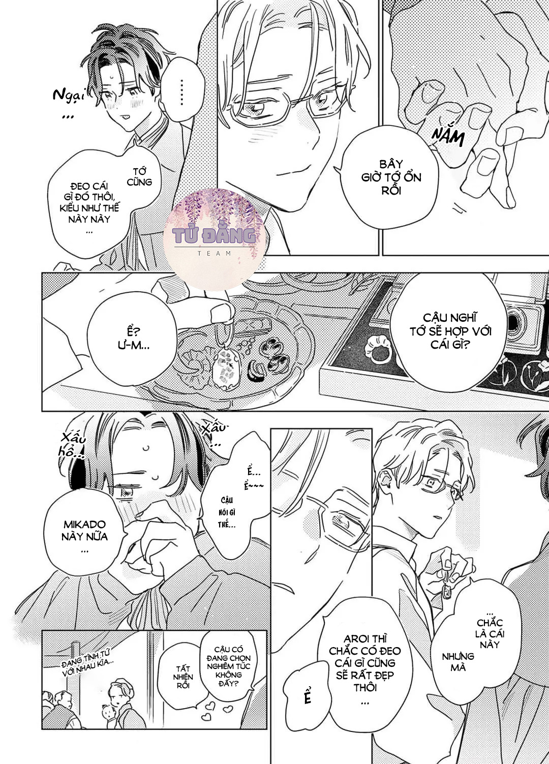 Chapter 631