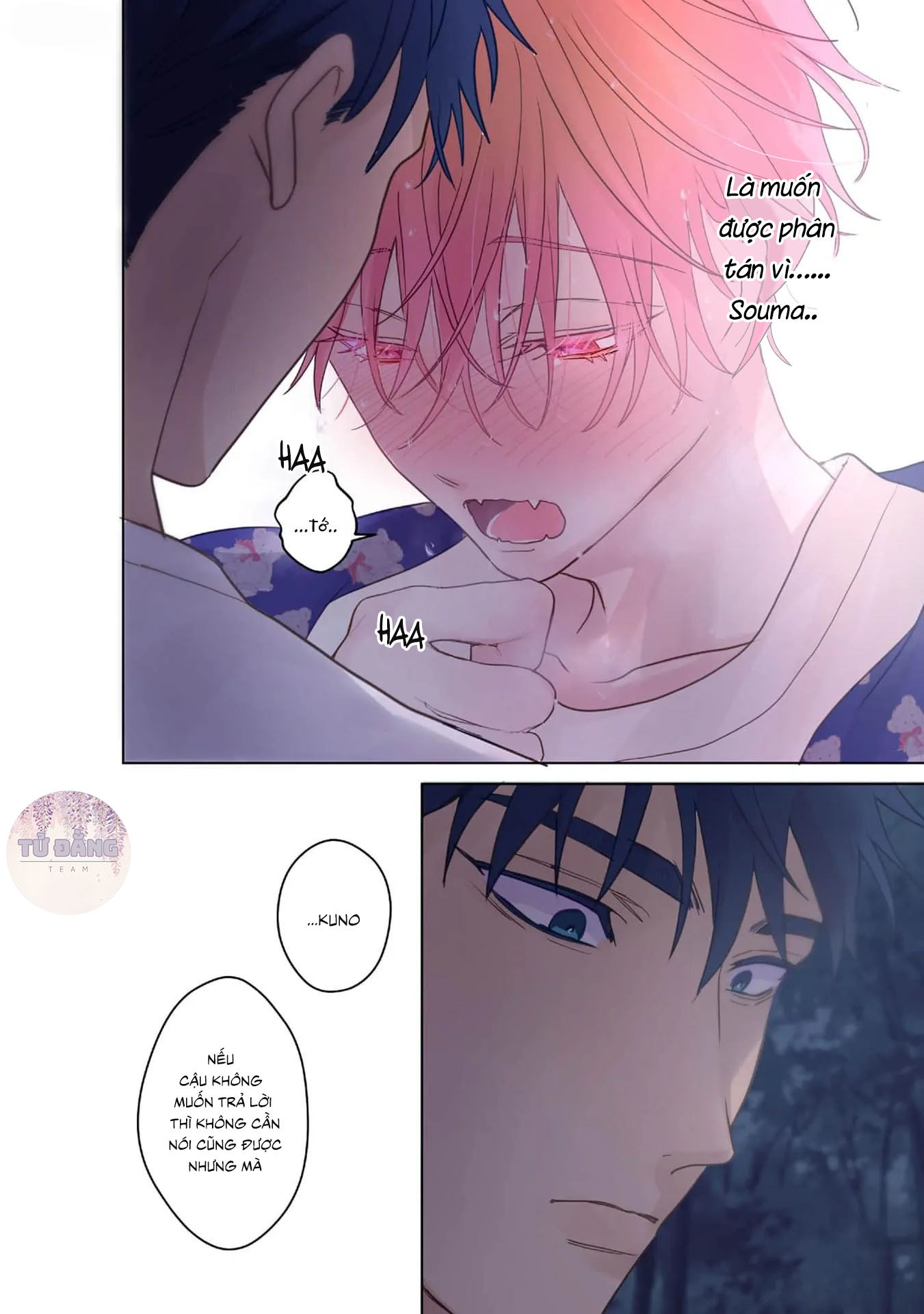 Chapter 877