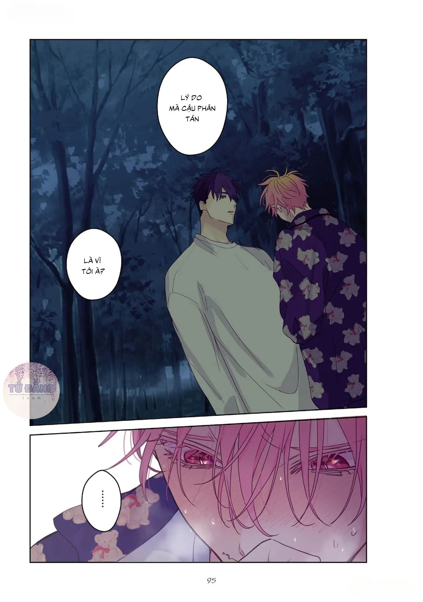 Chapter 877