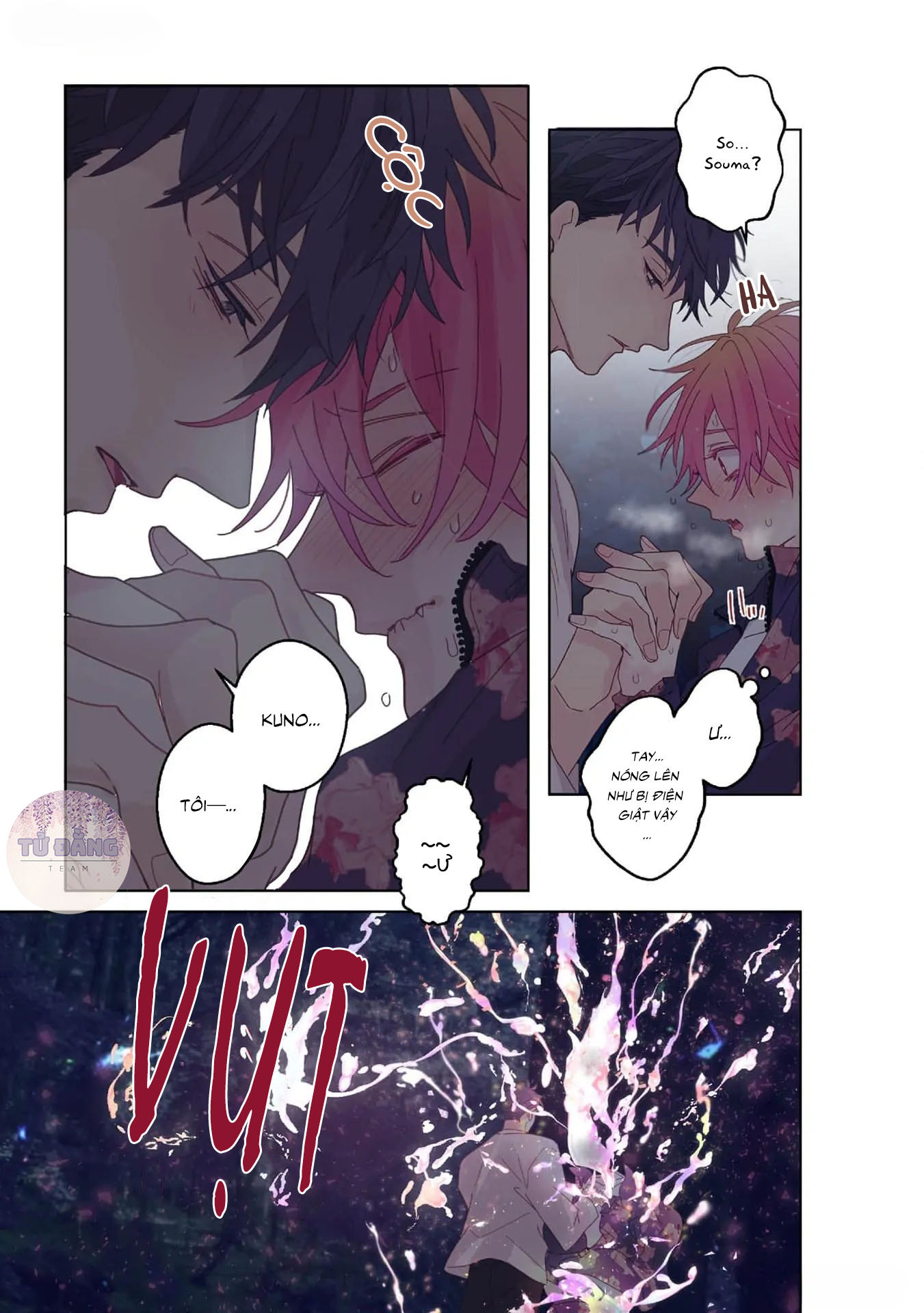 Chapter 877