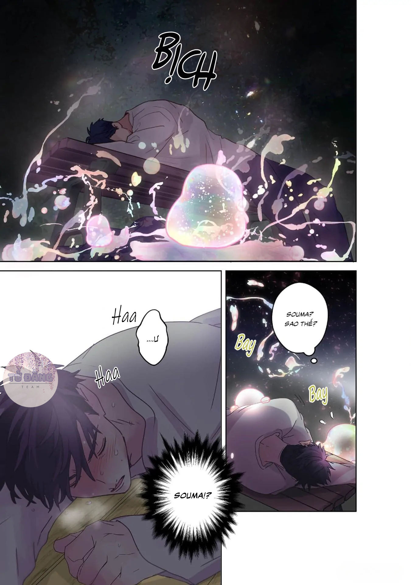 Chapter 877